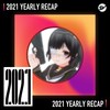 2021 个人年度精选之最