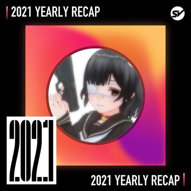 2021 个人年度精选之最