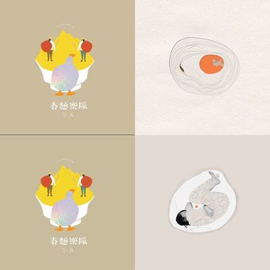 客语