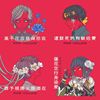 珂珂珂珂拉琪大好き