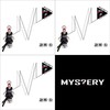Mystery 谜团