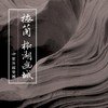 小乖