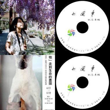 小赖