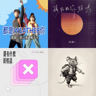游戏用
