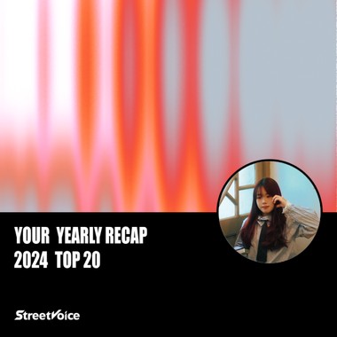 2024 个人年度精选