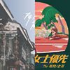 我的歌单 29