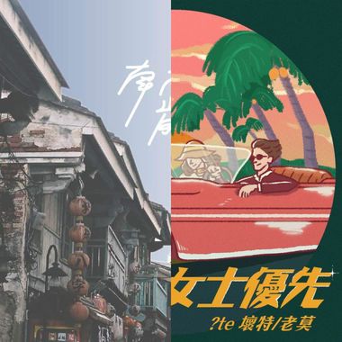 我的歌单 29