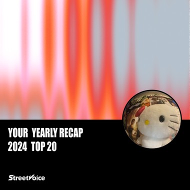 2024 个人年度精选