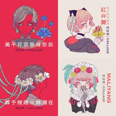 珂拉琪