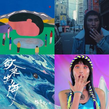 麻将歌单