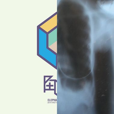 清新甜美