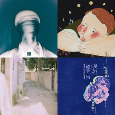 2019 Street Voice