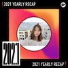 2021 个人年度精选之最