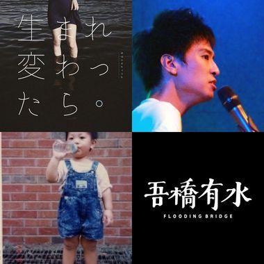 想听