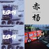跑起来