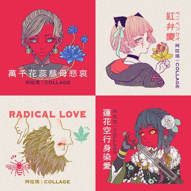 我的歌单 1