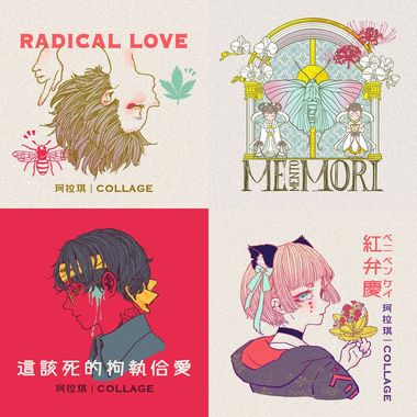 珂拉琪