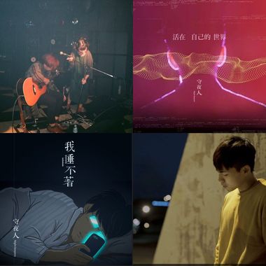 acoustic??