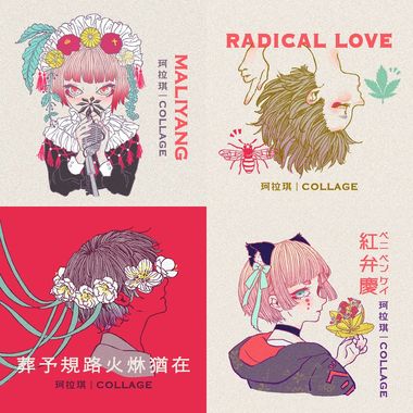 帮我把这些歌放在我的丧礼上