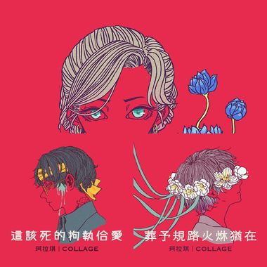 喜欢