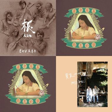 沉重的夣想永不低头
