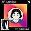 2021 个人年度精选之最