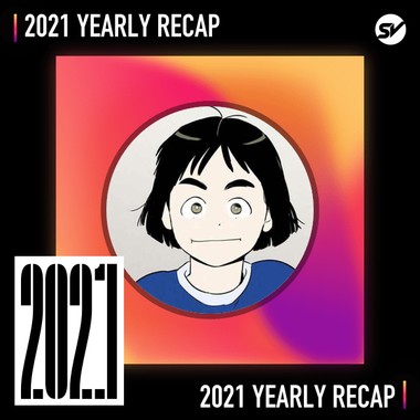 2021 个人年度精选之最
