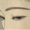 无有