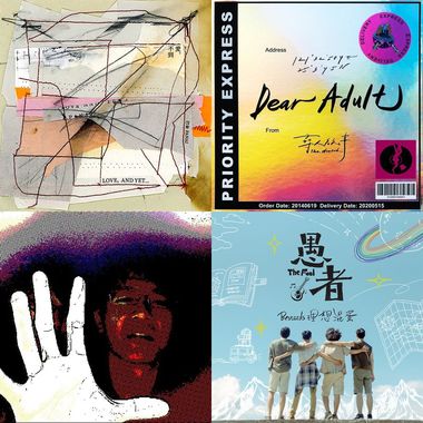 My Playlist 1