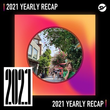 2021 个人年度精选之最