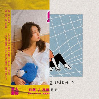 街边的声音