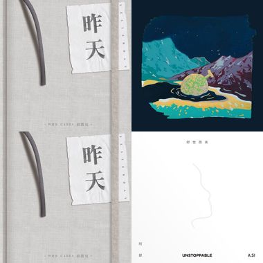 听