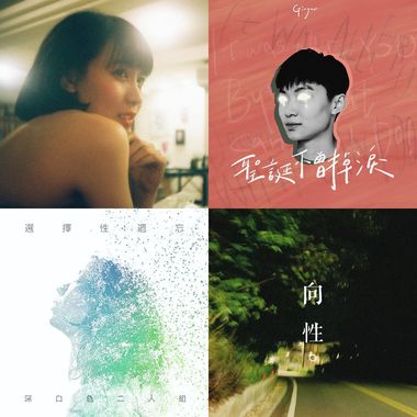 福音