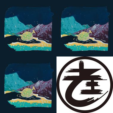 告五