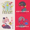珂拉琪
