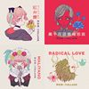 My Playlist
