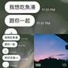 我就晕船仔