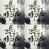 吗啡隐私