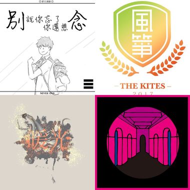 毕业歌