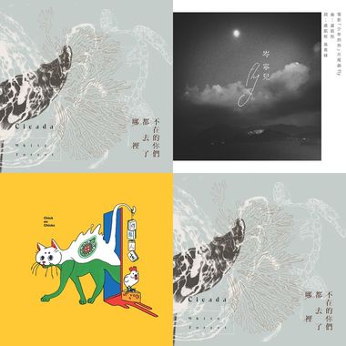 31金曲