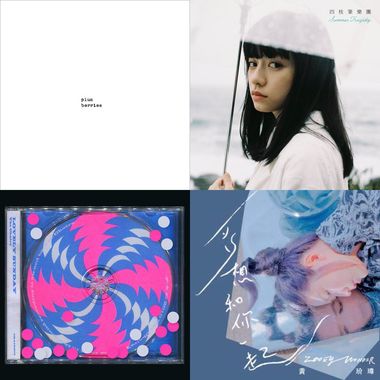 My Playlist  01