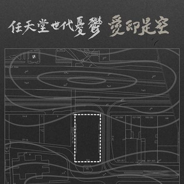 乱停乱放