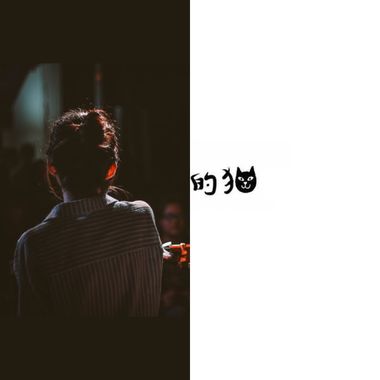 我的歌单  第一