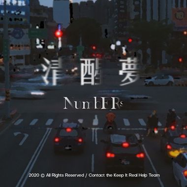 轻饶舌