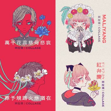珂拉琪