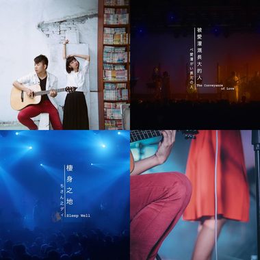 好乐团 GoodBand