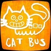 猫巴士