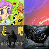 听团