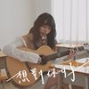 🎵