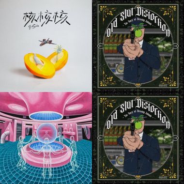 好喔